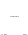 หน้า1