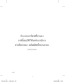หน้า2