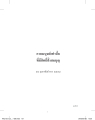 หน้า13