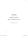 หน้า11