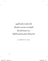 หน้า2