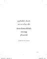 หน้า12