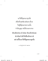 หน้า18