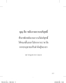 หน้า3