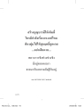 หน้า3