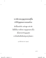 หน้า10