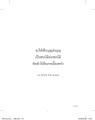 หน้า9