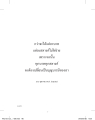 หน้า6