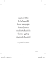 หน้า12