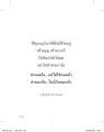 หน้า13