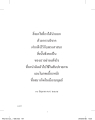 หน้า10