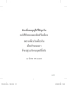 หน้า10