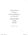 หน้า11