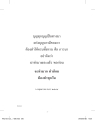 หน้า5