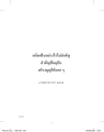 หน้า19