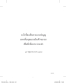 หน้า9