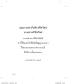 หน้า15