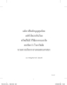 หน้า20