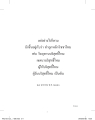 หน้า8