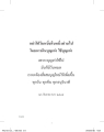 หน้า12