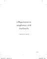 หน้า8