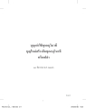 หน้า18