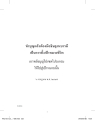 หน้า1