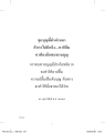 หน้า225