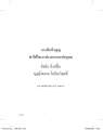 หน้า19