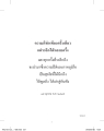 หน้า4