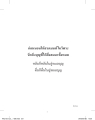 หน้า13