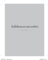 หน้า234