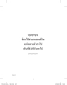หน้า20