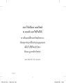 หน้า2