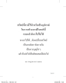 หน้า17