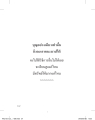 หน้า6