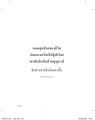 หน้า241