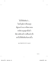หน้า11
