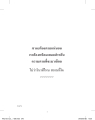 หน้า4