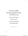 หน้า2
