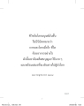 หน้า7