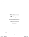 หน้า4