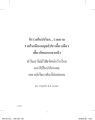 หน้า4