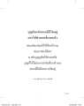 หน้า2