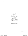 หน้า12