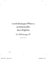 หน้า15