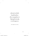 หน้า5