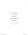 หน้า7