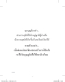 หน้า9