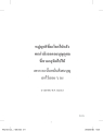 หน้า13